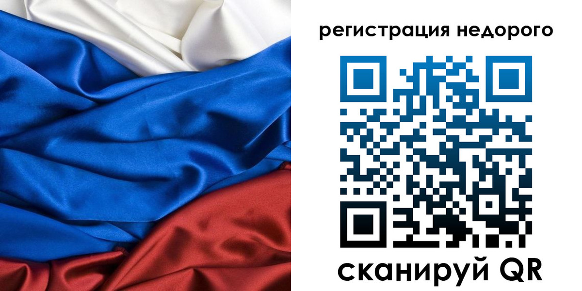прописка гарантия в Киржаче