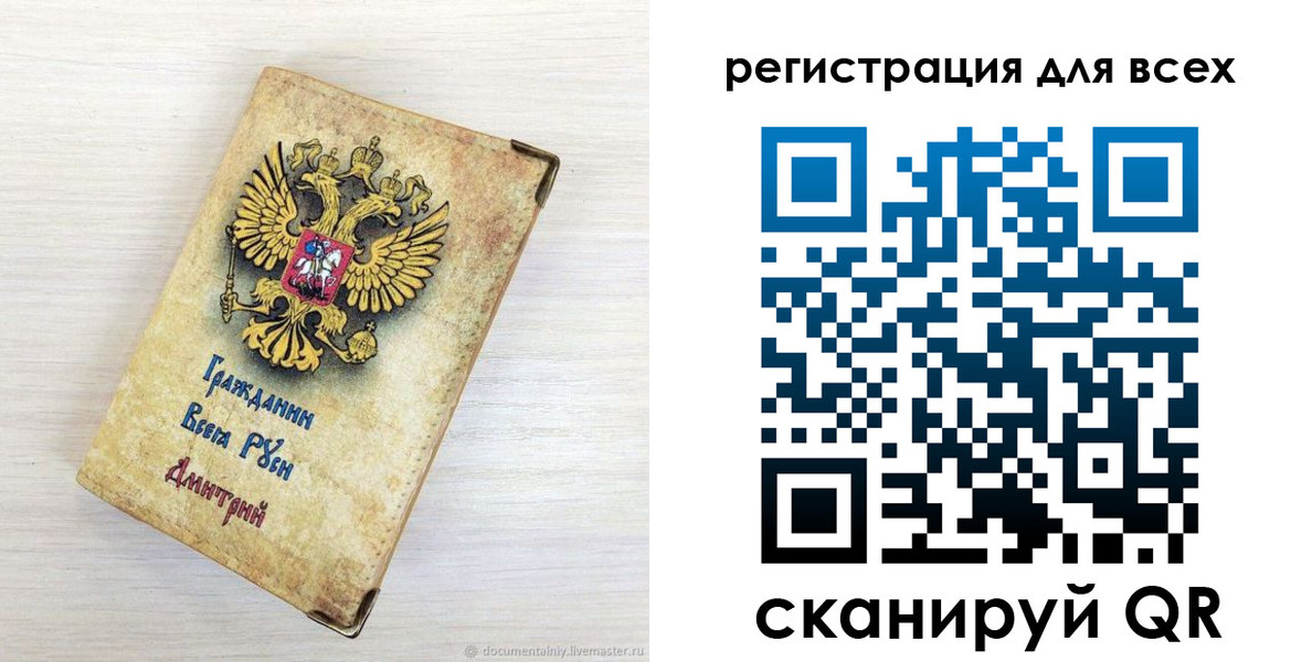 временная регистрация поиск в Киржаче