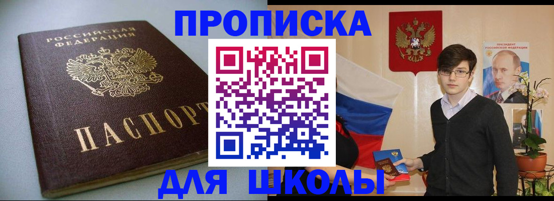 временная регистрация поиск в Киржаче